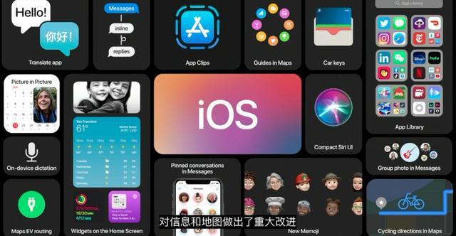 iOS VS 安卓：开启智能操作系统之争  第5张