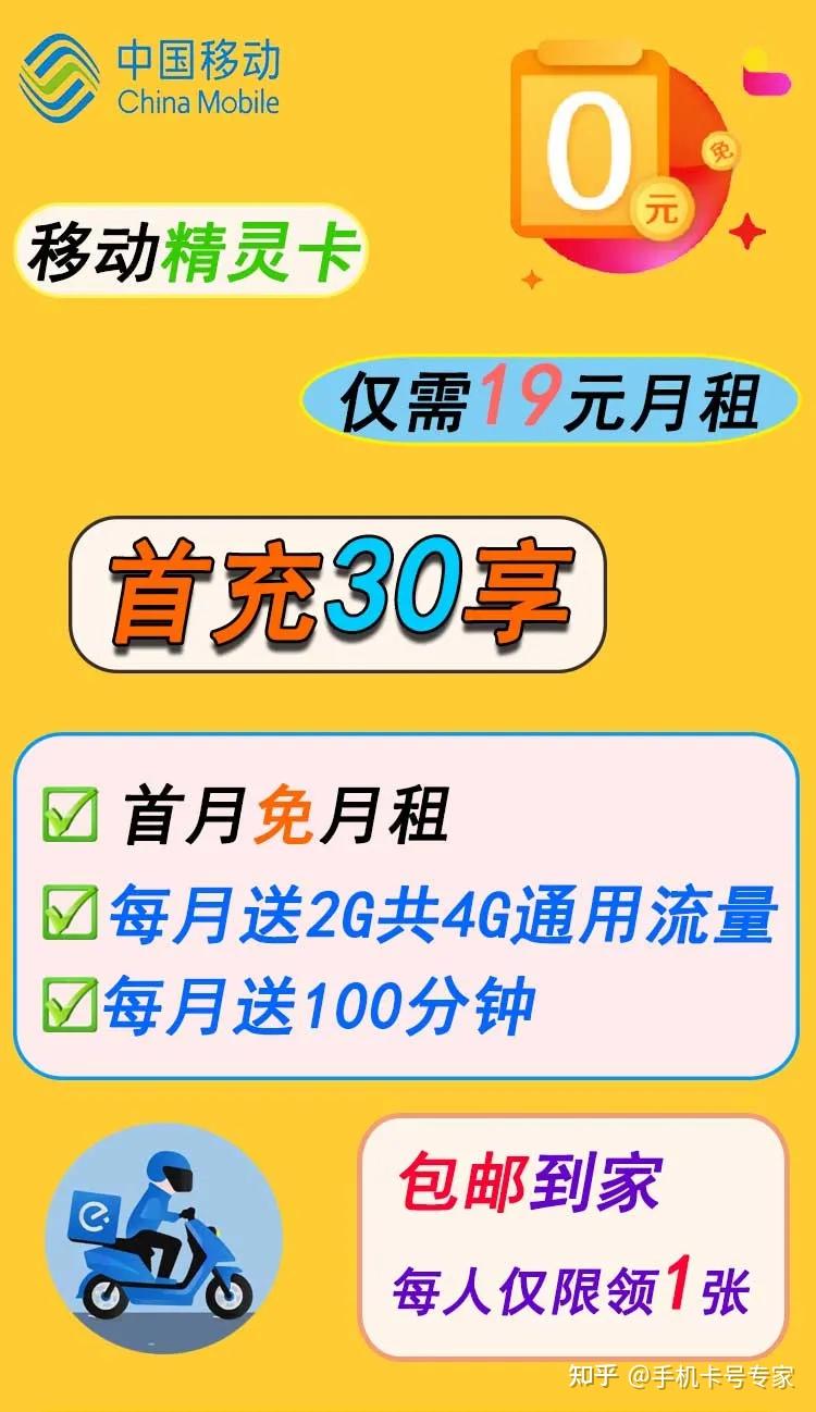 5G手机：网费飙升！新机价高！每月消费超预期？  第1张