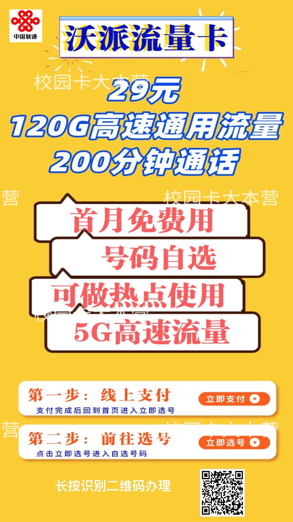 5G手机：网费飙升！新机价高！每月消费超预期？  第5张