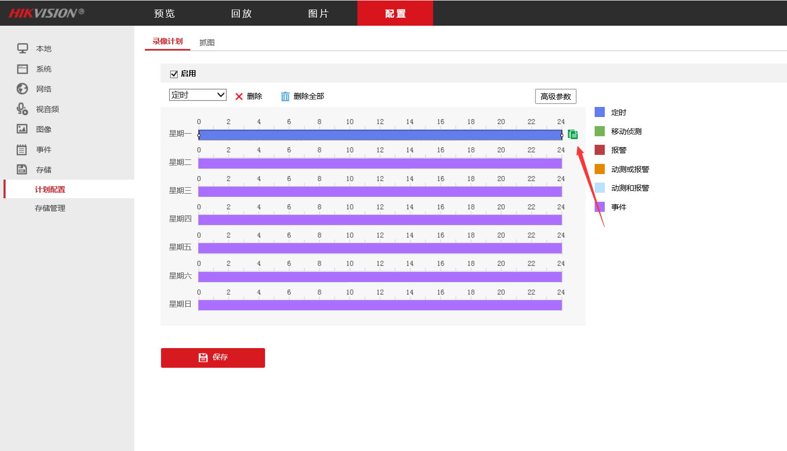 DDR3内存：性价比之选，稳定高效任你选  第7张