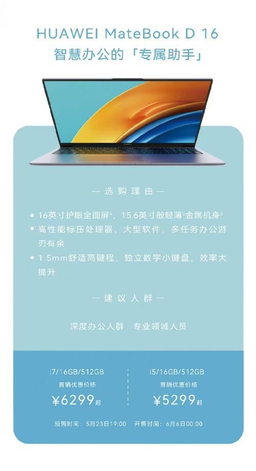 如何为父亲选购华为5G手机？重拳推荐，让父母生活更美好  第2张