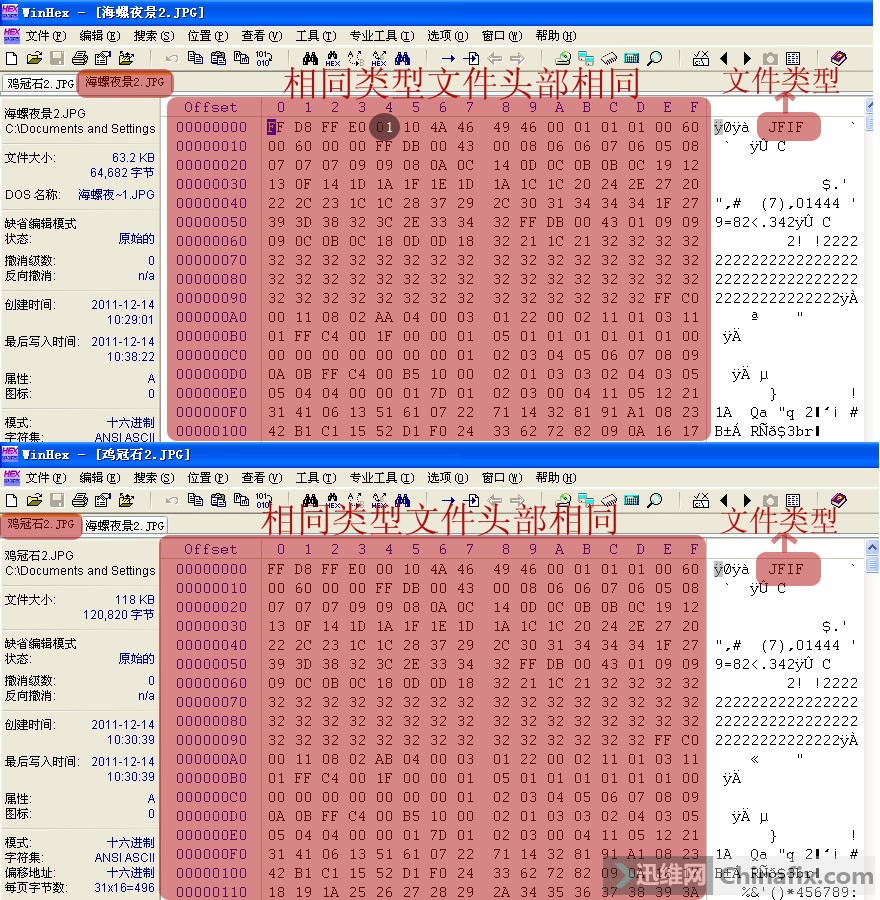 揭秘中国硬盘维修论坛：技术大咖齐聚，硬盘维修新风向  第6张