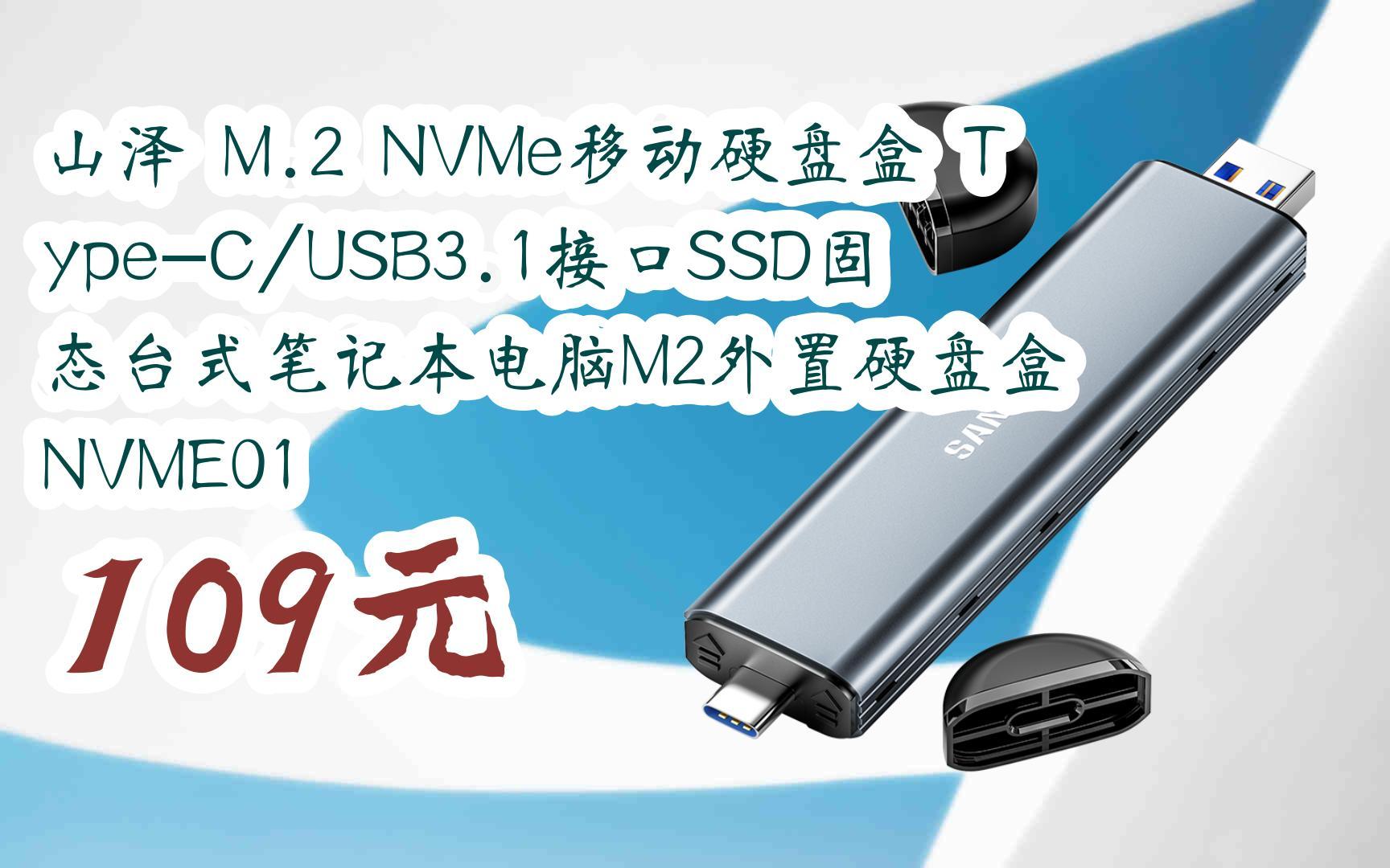 IDE接口硬盘的最佳保护神器，选对硬盘盒才能长寿命  第1张