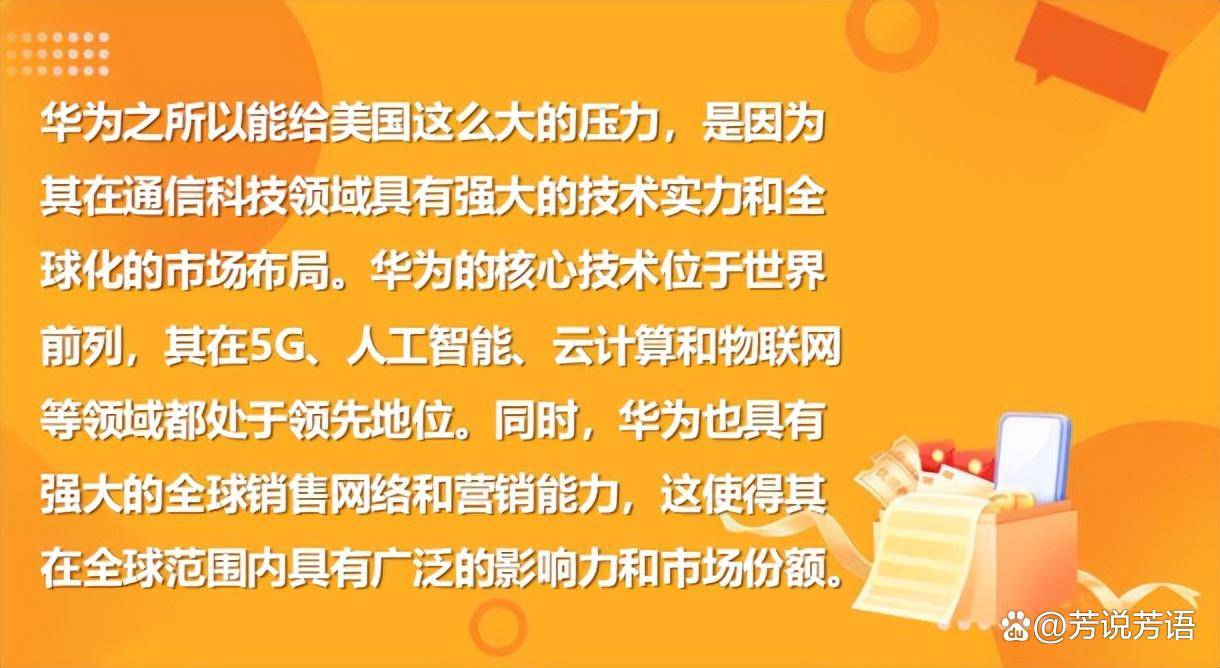 5G网络领先，华为P30系列能否完美适配？  第5张