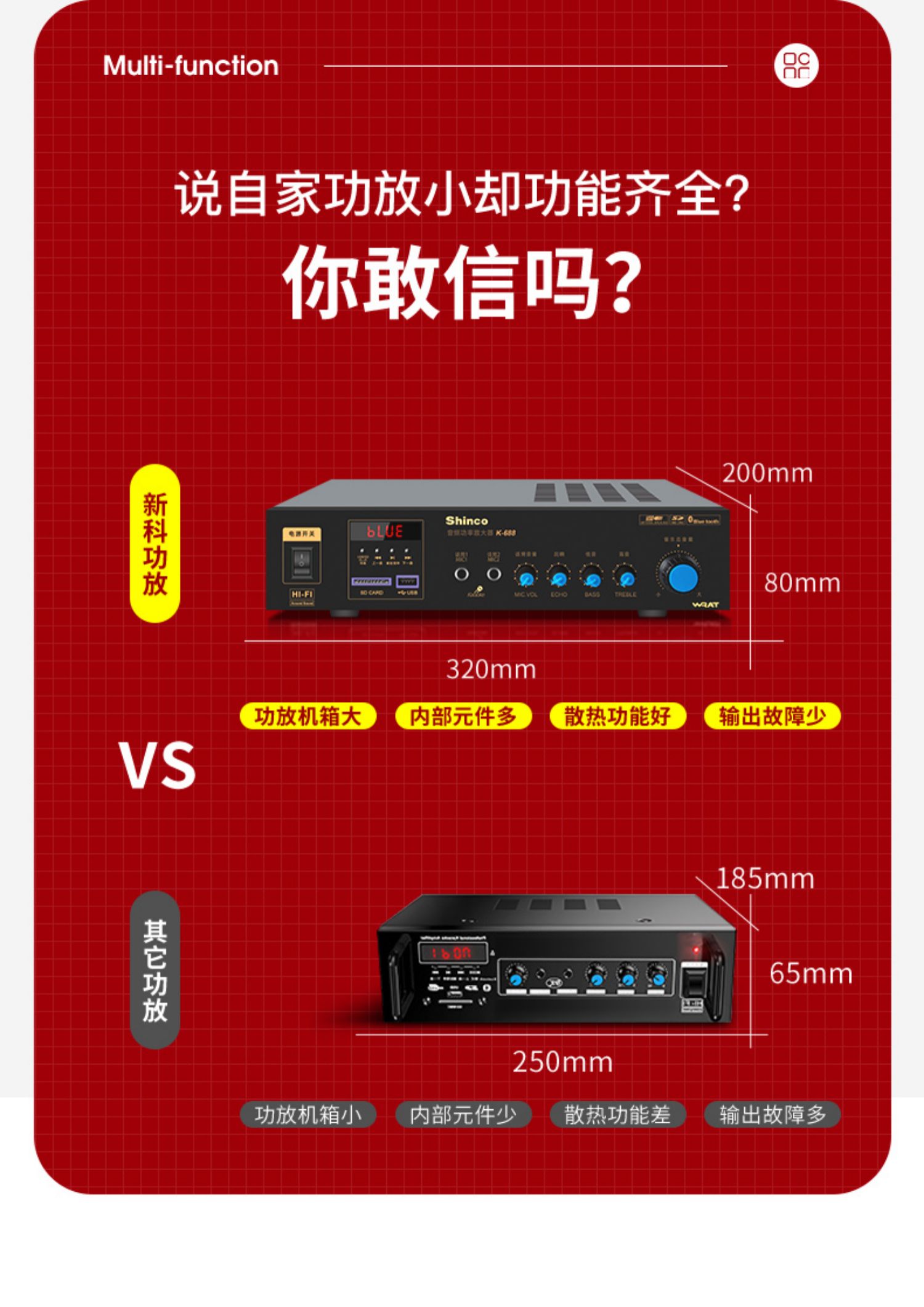 功放与音箱：连接技巧大揭秘  第1张