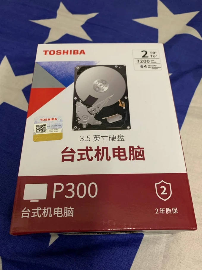 硬盘选购必看：5400 RPM vs 7200 RPM，速度与噪音如何权衡？  第6张