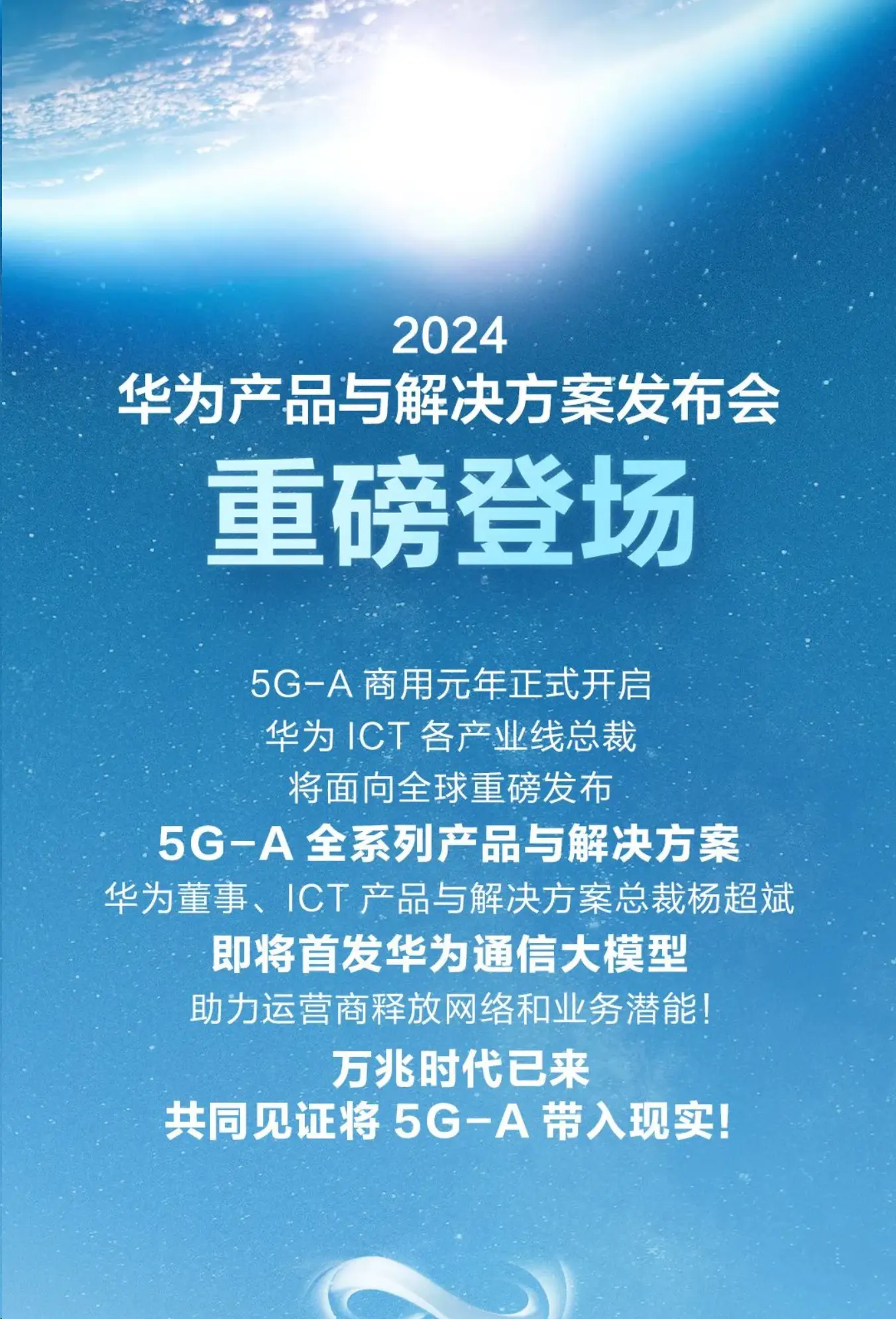 5G新时代，荣耀30青春版引领智能手机革命  第5张