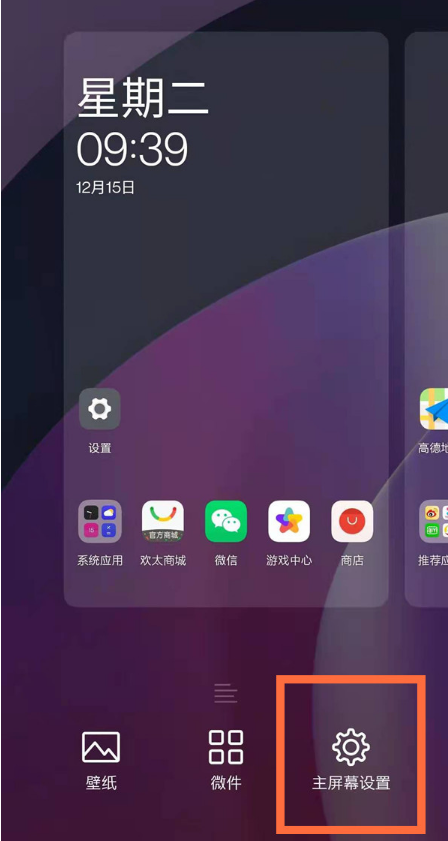 揭秘Android桌面操作系统：从Linux内核到5G时代的巅峰演进  第5张