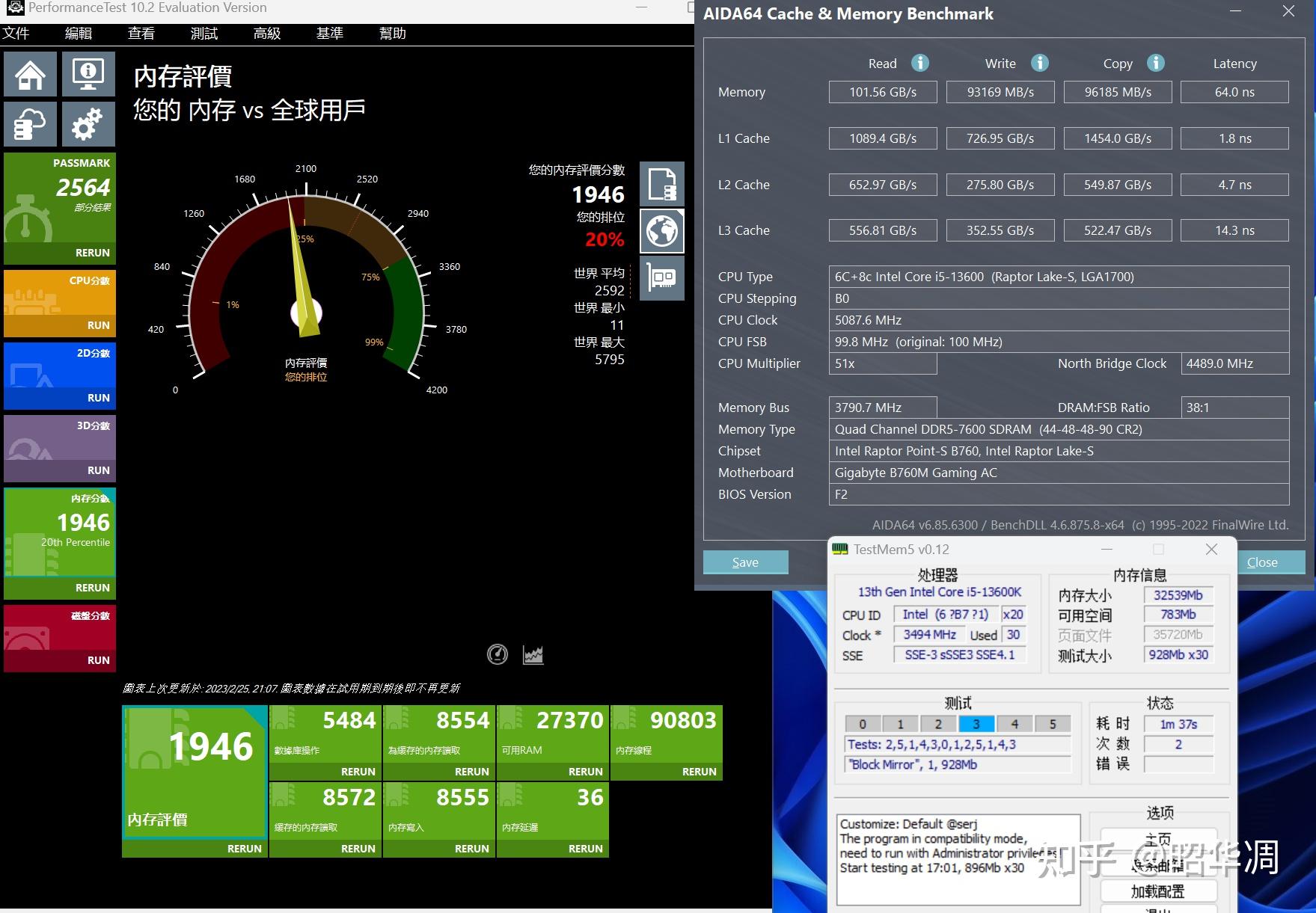 ddr5和ddr5x DDR5与DDR5X内存：全面解析新一代内存技术，性能大比拼  第4张