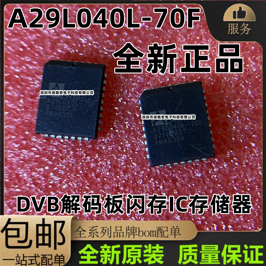 ddr datasheet DDR数据手册揭秘：设计师必备神器，解锁高端存储技术密码  第2张