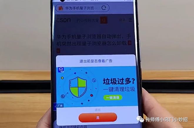 安卓系统设置丢失？故障还是病毒？解密Android消失之谜  第3张