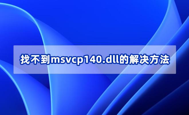 安卓系统设置丢失？故障还是病毒？解密Android消失之谜  第4张