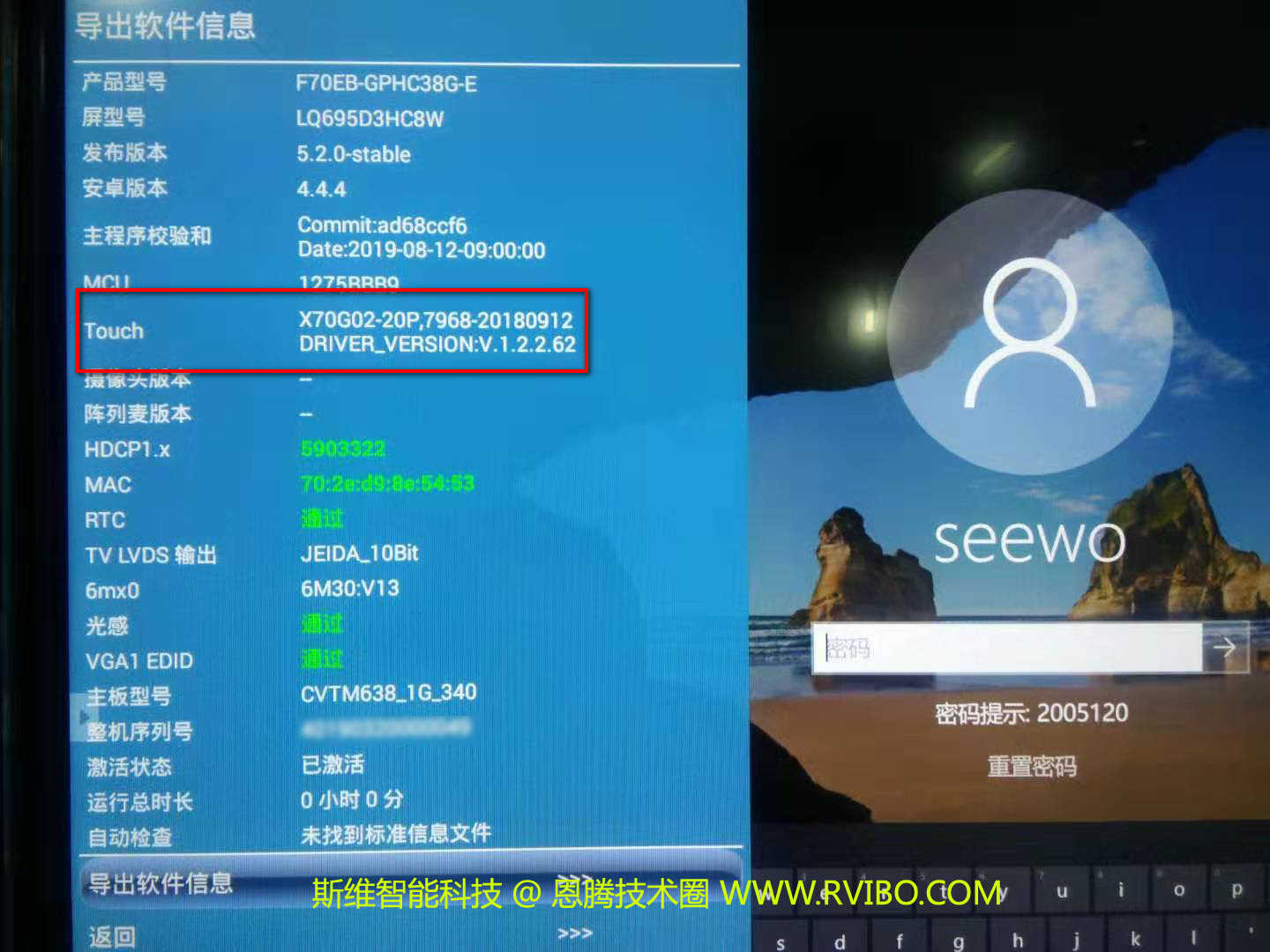 安卓系统设置丢失？故障还是病毒？解密Android消失之谜  第5张