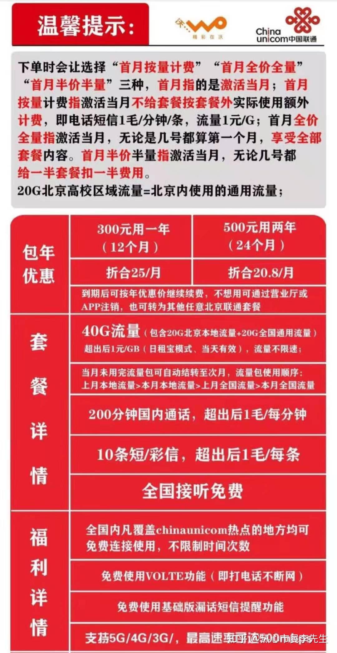 5G时代：换卡还是换手机？关键决策揭秘  第2张