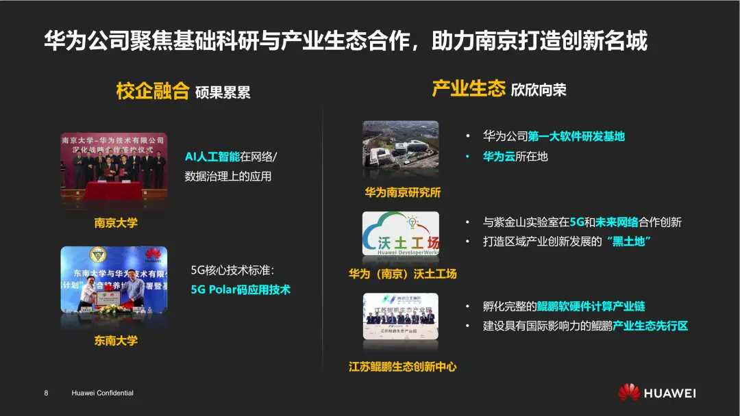 5G时代即将到来，手机开通5G网络的必要性究竟如何？  第3张