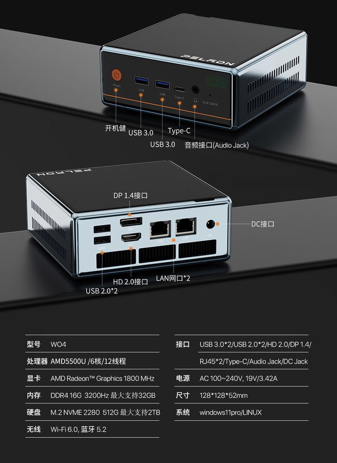 2017年主机配置大揭秘：处理器性能巨变，SSD带宽领先  第4张