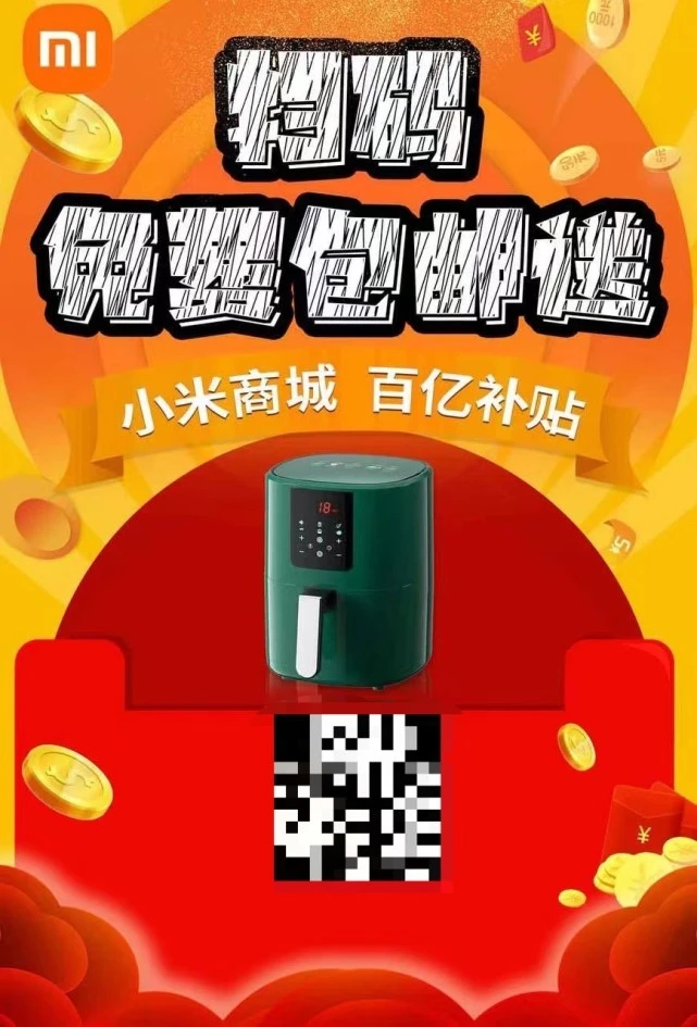 5G新机燃爆！小米定价大揭秘，性价比逆天引消费狂潮  第6张