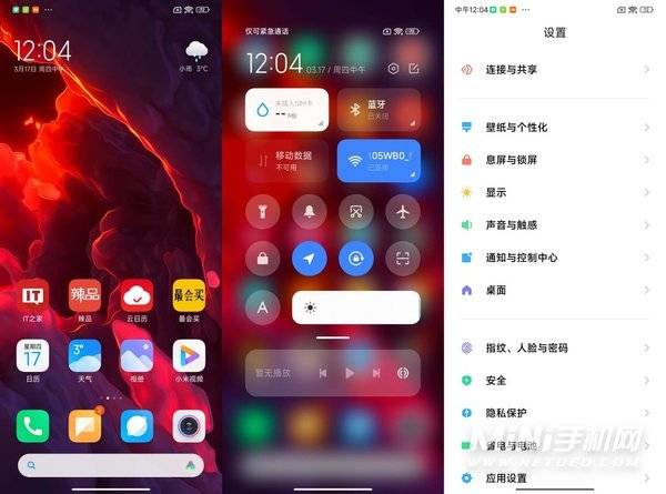 颠覆传统！Android 12：个性化设计大革命，隐私保护再升级  第6张