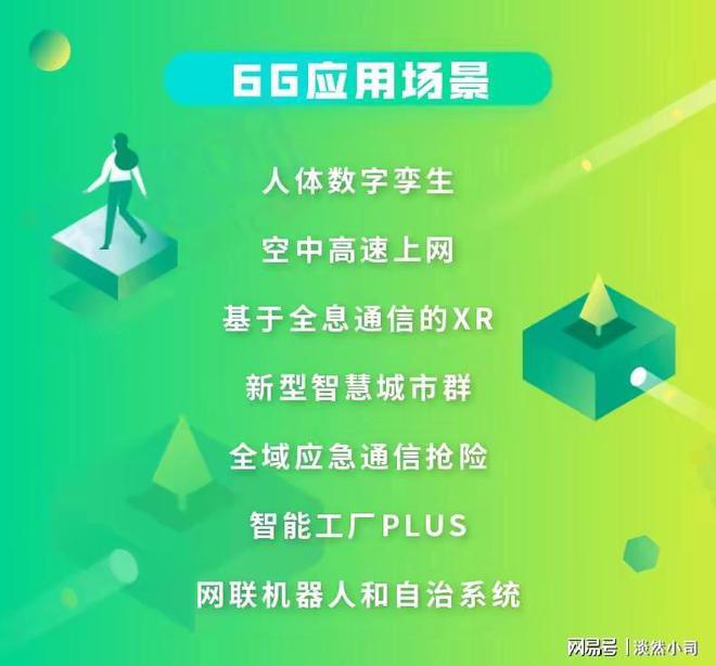 5G时代华为领跑：超越4G，何等优势？  第5张