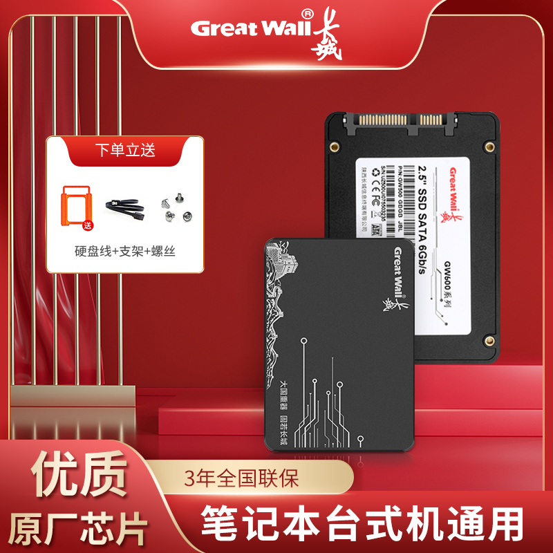 SSD vs HDD：速度PK容量，谁主沉浮？  第5张