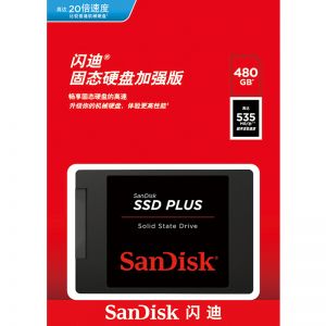 SSD vs HDD：速度PK容量，谁主沉浮？  第6张