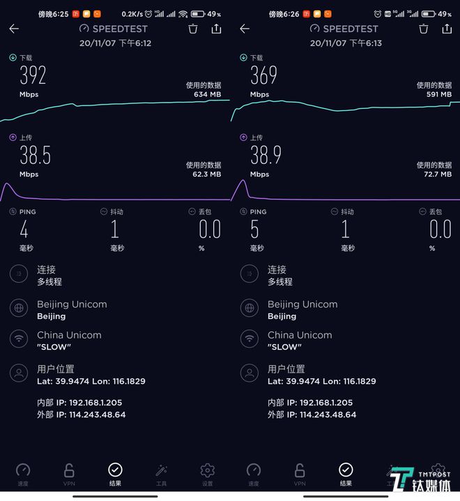 ddr odt信号 揭秘电子行业利器：DDR与ODT信号的神奇作用  第3张