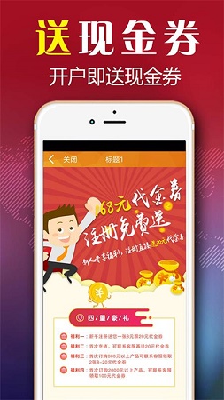 掘金：Android系统科技信息整合神器  第4张