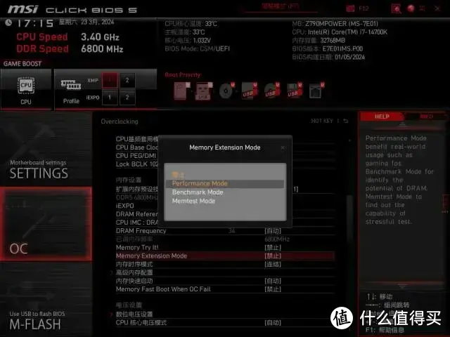 ddr42800 DDR4-2800：释放电脑性能新境界  第6张