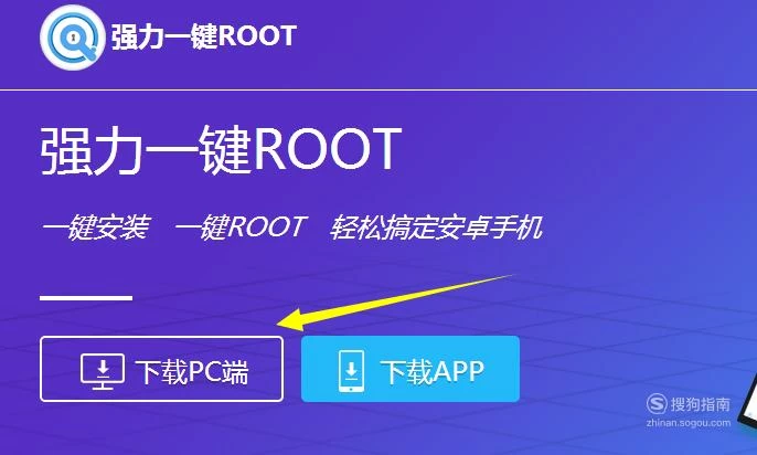 安卓系统权限大揭秘：Root权限的神奇之处  第2张