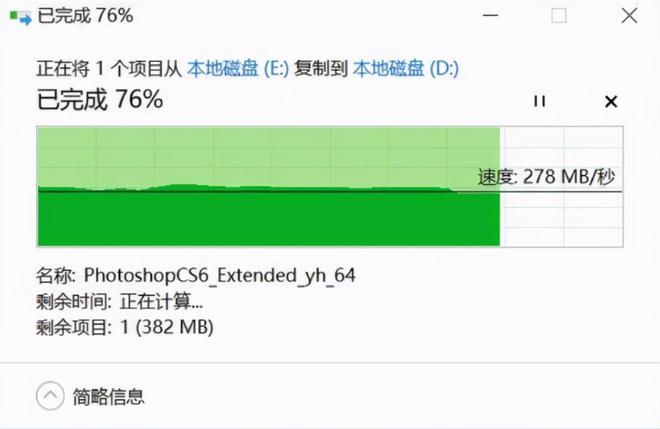 5000元高端主机，性能超群  第6张