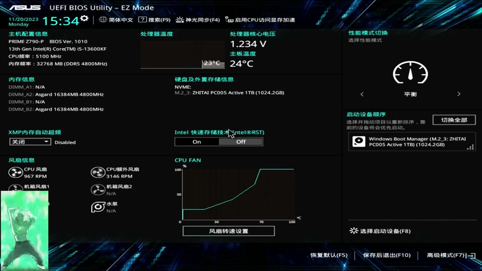 ARM处理器与DDR频率：性能之争  第3张