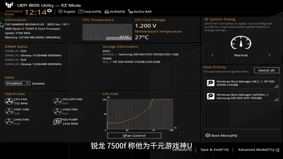 ARM处理器与DDR频率：性能之争  第6张