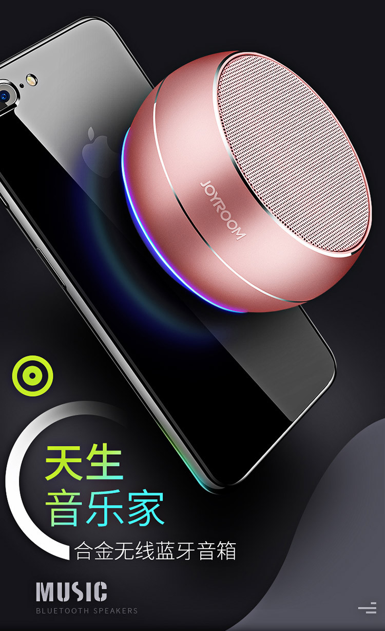 手把手教你选购蓝牙音箱！JBL、Bose、Sony哪家强？  第3张