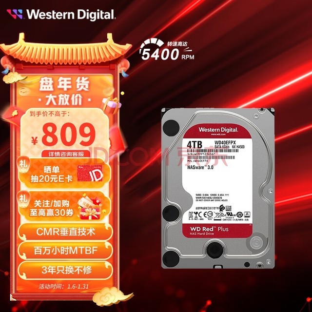 星宇泉安装硬盘 硬盘选择攻略：SSD vs HDD，速度VS容量，如何选最佳硬盘？  第5张
