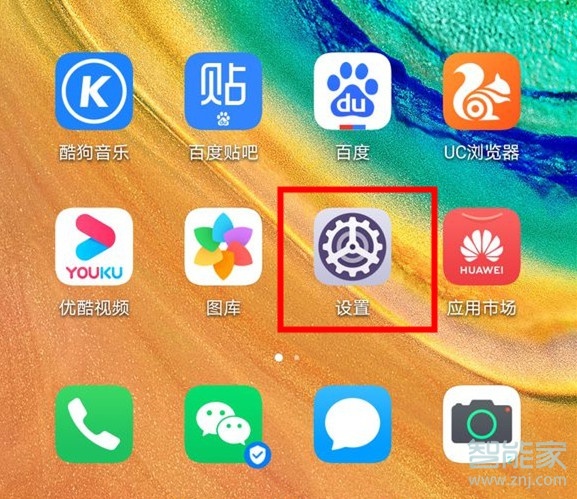 5G新时代：华为10系列，速度与激情  第5张