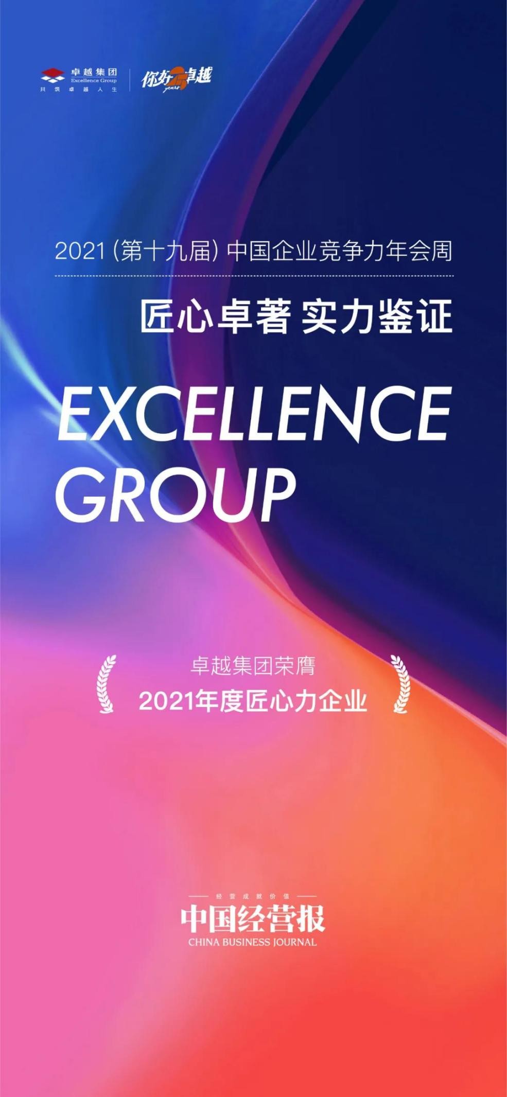 5G大戏！华为Mate vs 苹果iPhone，谁能称霸5G智能手机市场？  第6张