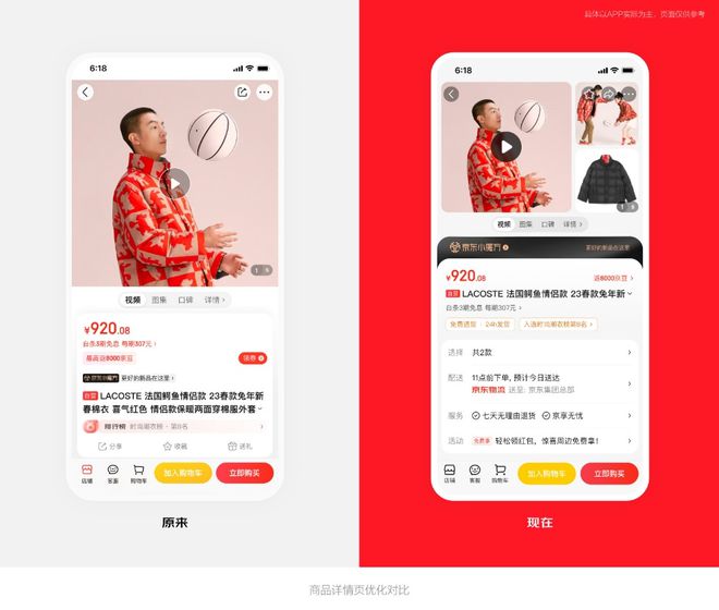 5G手机大比拼：一加、Realme、Redmi哪家性价比更高？  第4张