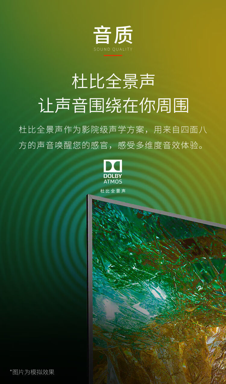 智慧屏与智能音箱：全面解析连接步骤，助你实现智能家居梦想  第5张