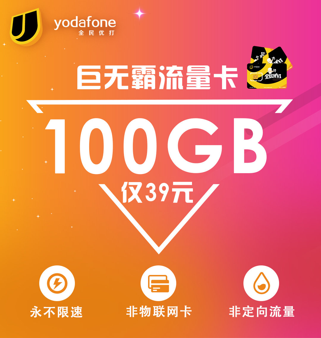 5G时代来临，办5G套餐赠手机：通信巨头大战  第3张