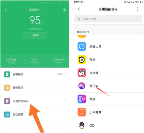 Android手机卡顿大揭秘！硬件软件双重炸弹引爆系统性能  第2张