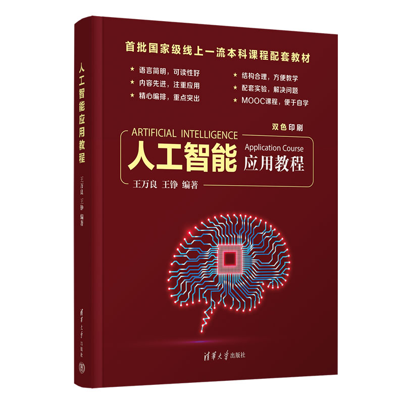 安卓系统汉化大揭秘：轻松操作手机，中文模式一键切换  第1张