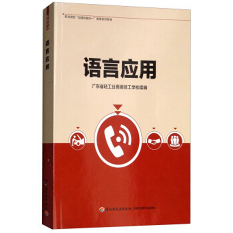 安卓系统汉化大揭秘：轻松操作手机，中文模式一键切换  第2张