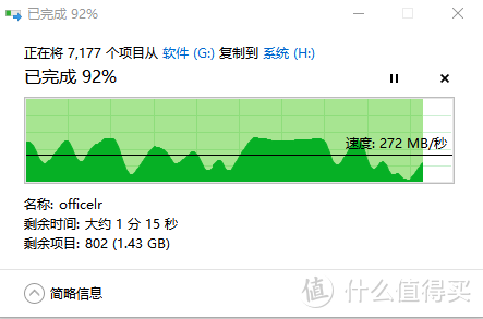 1TB硬盘不再是大象，从巨无霸到精灵：科技革新引领存储新纪元  第4张