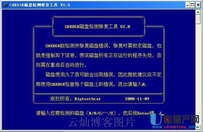 硬盘红块修复软件大揭秘：究竟如何保障数据安全与系统性能？  第4张