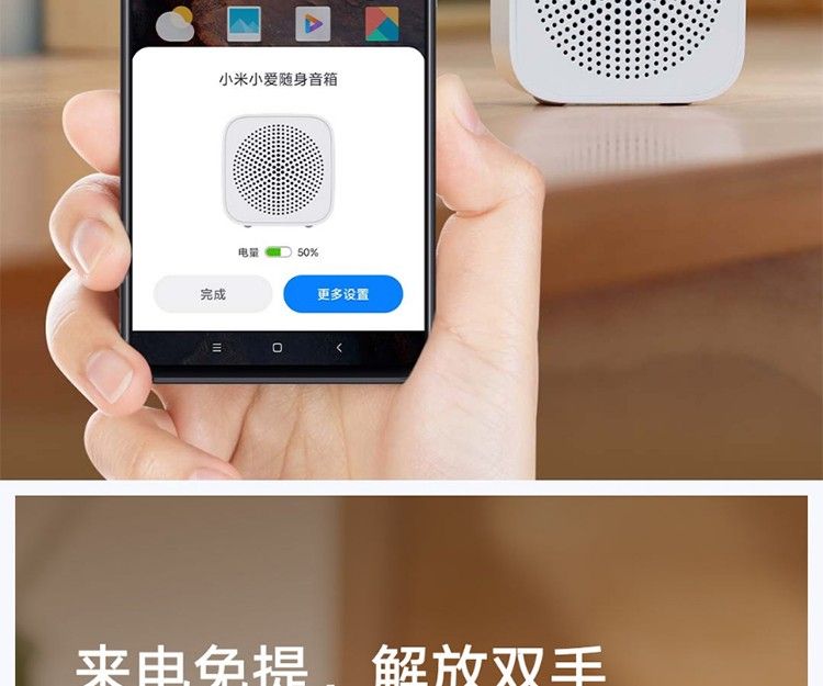 小米随声播音器蓝牙连接故障？别急！试试这招解决  第5张