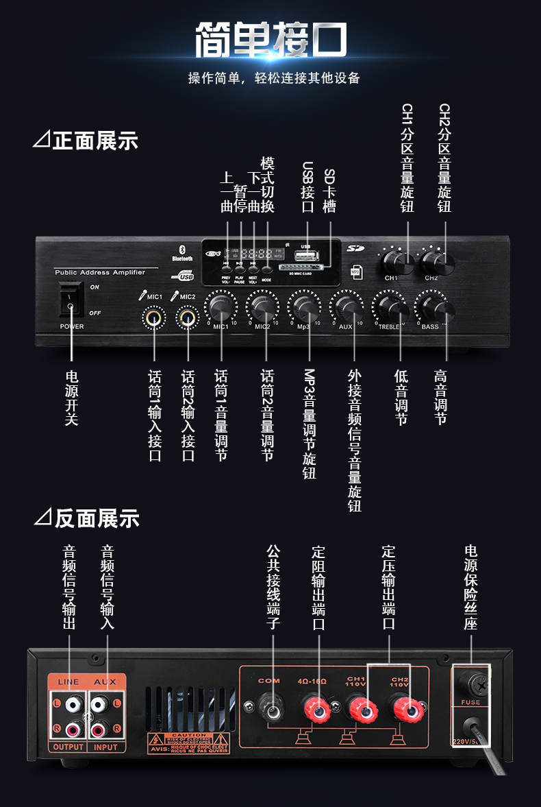 音箱声音低落？教你解决定压功放连接痛点  第3张