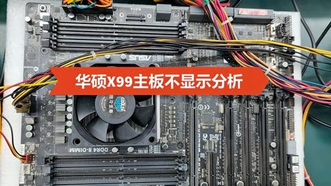 华硕GT820显卡：游戏设计利器还是图形处理神器？  第2张