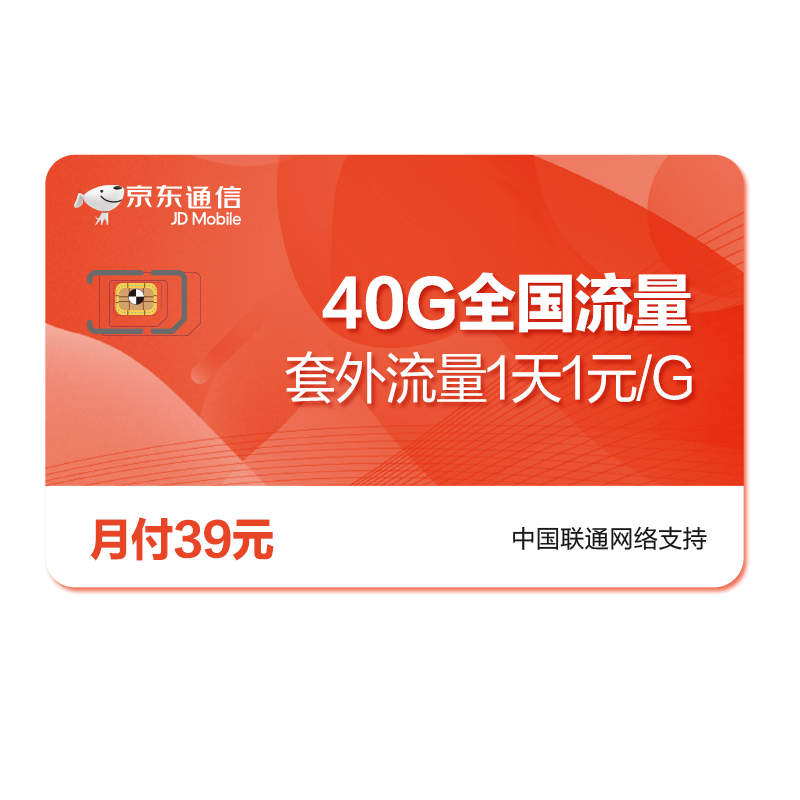 5G时代来临，手机硬件升级必备！选择适合自己的5G套餐更关键  第3张