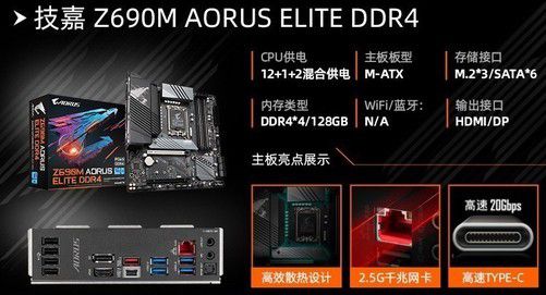 3000元办公主机选购指南：CPU、内存、硬盘、显卡，哪个更重要？  第2张