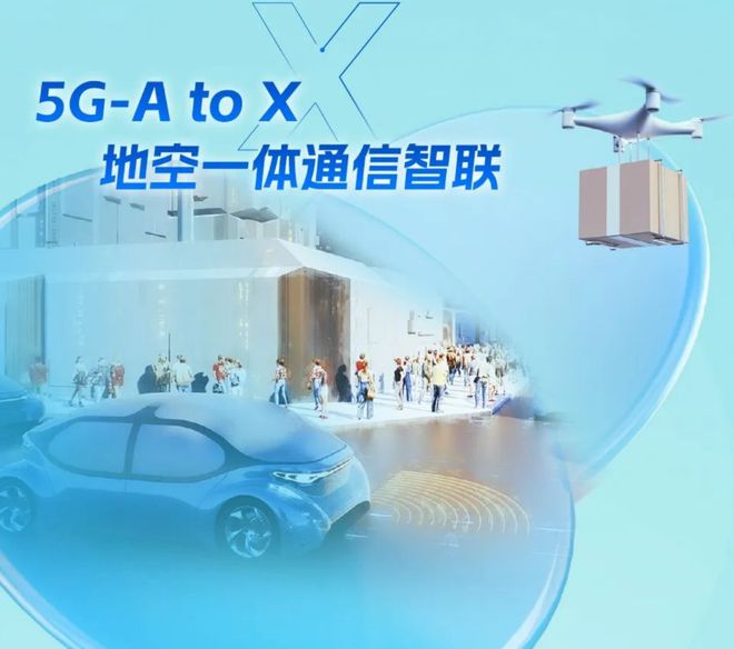 5G革命：华为5G手机引领科技新潮  第6张